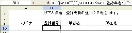 検索式
