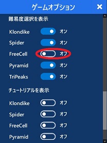 Option