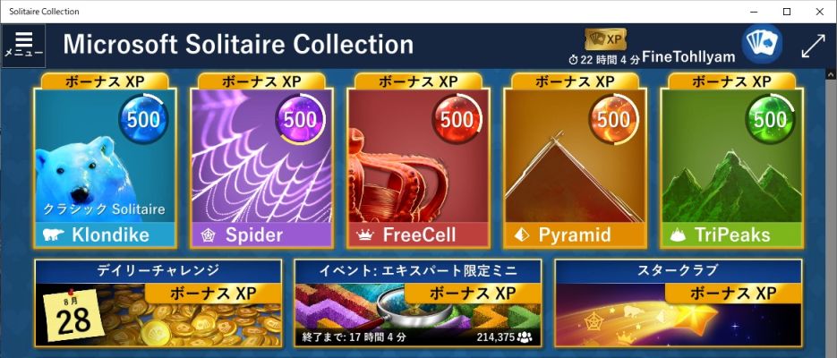 Solitaire Collection