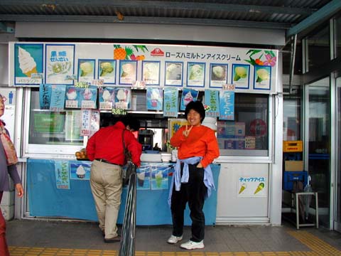 道の駅許田