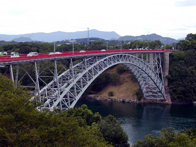 西海橋