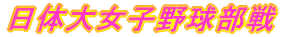 ̑受q싅